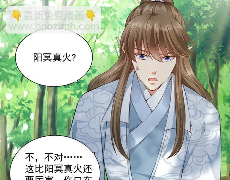 第24集(1/2)-第24话