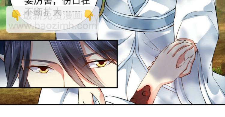 第24集(1/2)-第24话