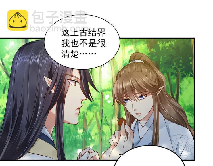 第24集(1/2)-第24话