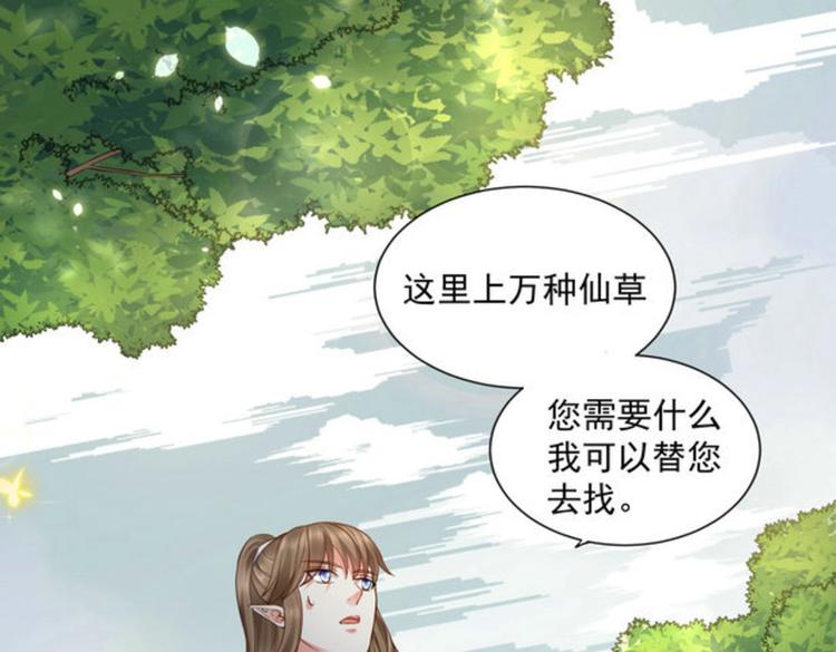 第24集(1/2)-第24话