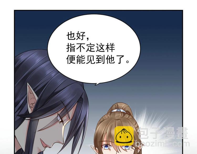 第24集(1/2)-第24话