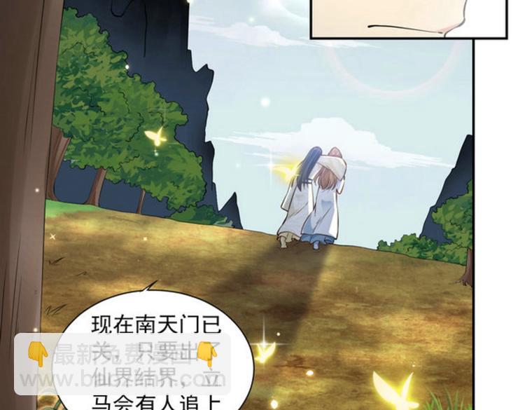 第24集(1/2)-第24话