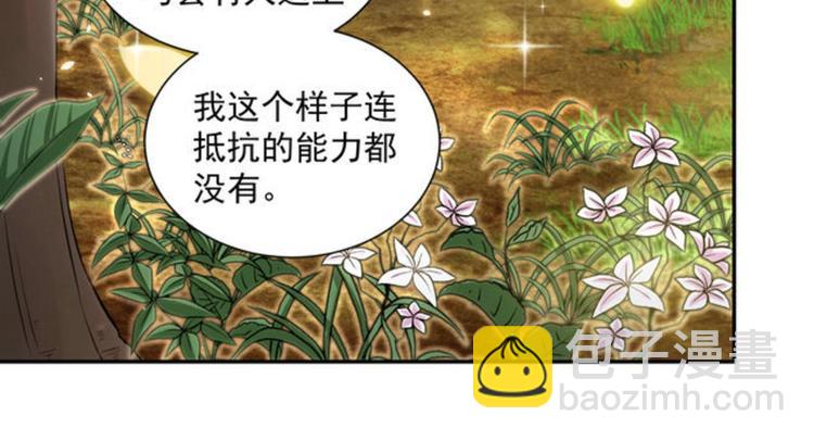 第24集(1/2)-第24话