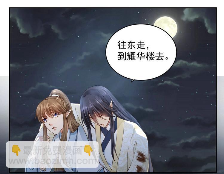 第24集(1/2)-第24话