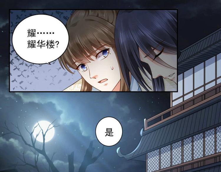 第24集(1/2)-第24话