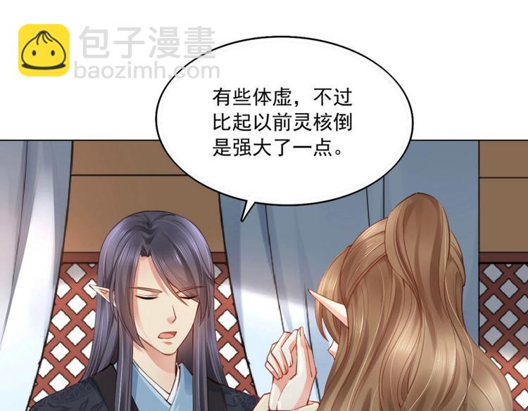 第26集(1/2)-第26话