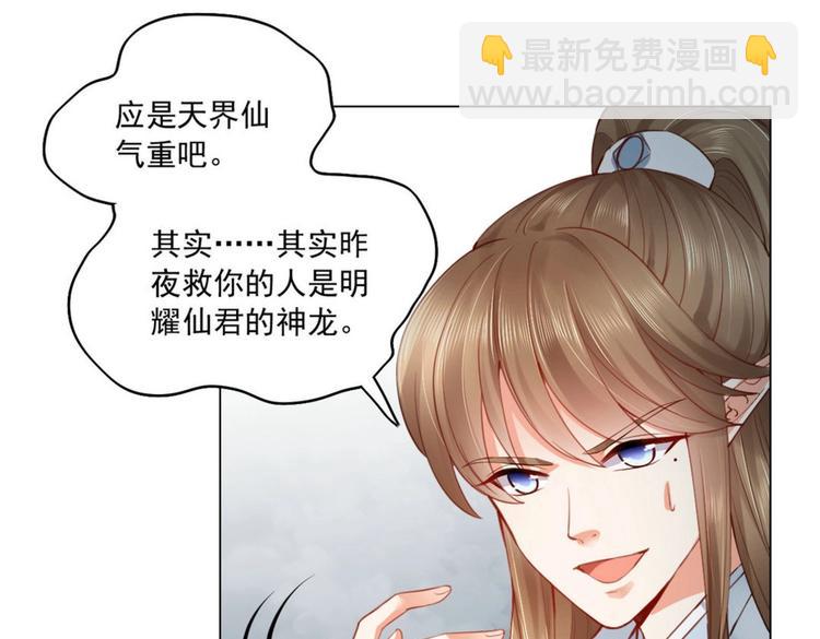 第26集(1/2)-第26话