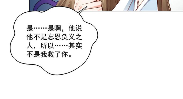 第26集(1/2)-第26话