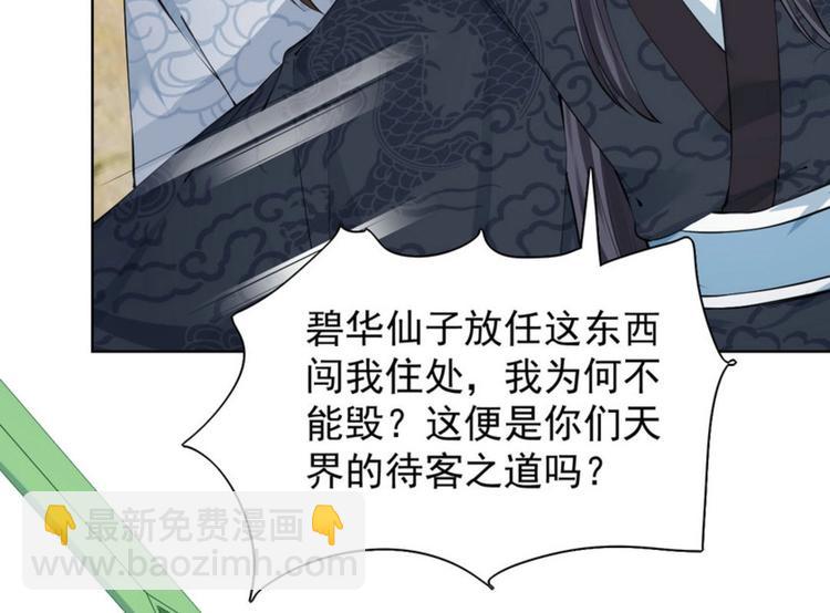 第26集(1/2)-第26话