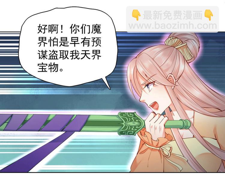 第26集(1/2)-第26话