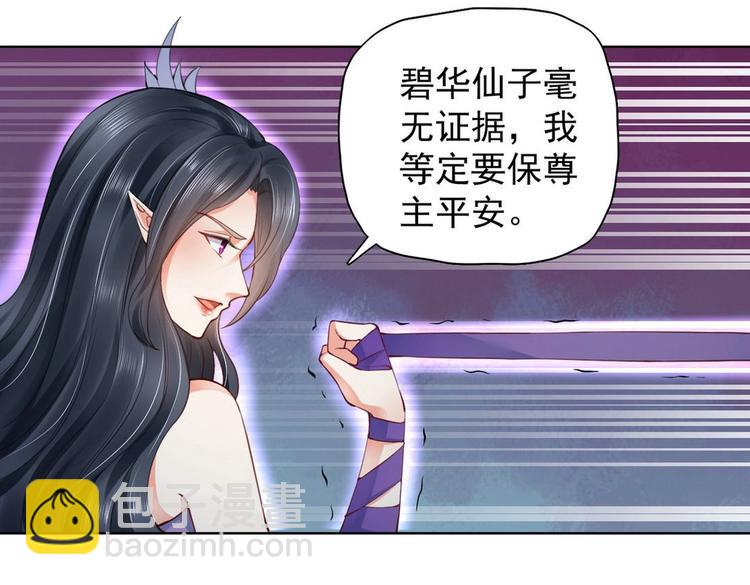 第26集(1/2)-第26话