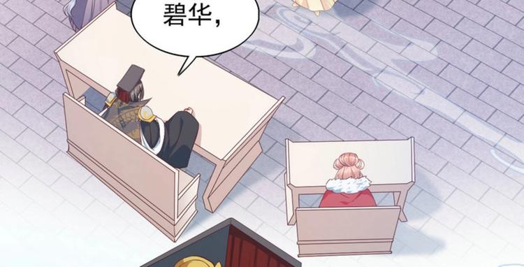 第26集(1/2)-第26话