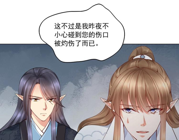 第26集(1/2)-第26话