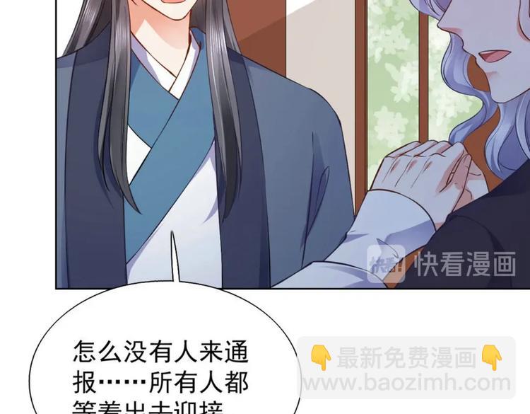 第28集(1/2)-第28话