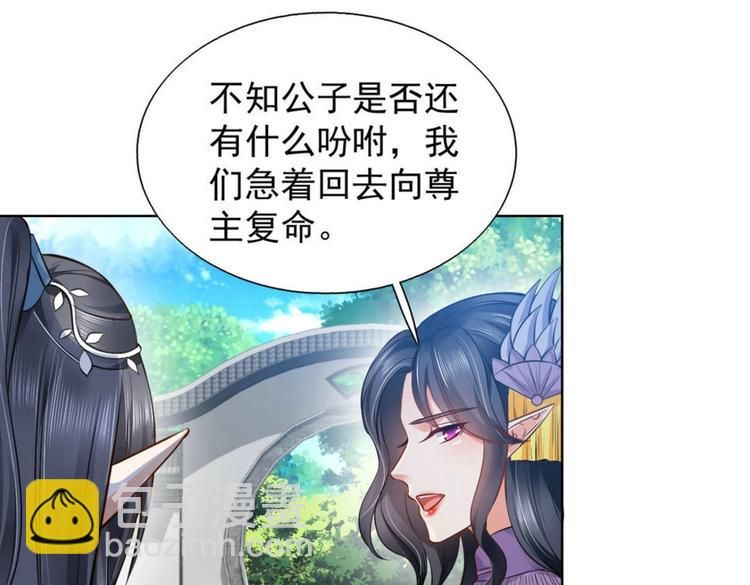 第28集(1/2)-第28话