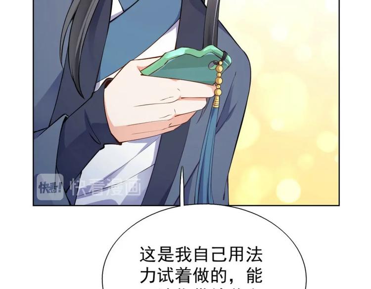 第28集(1/2)-第28话