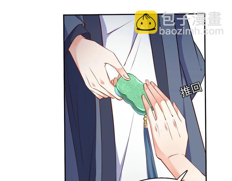 第28集(1/2)-第28话