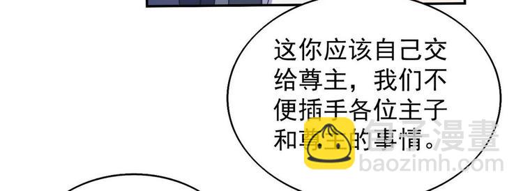 第28集(1/2)-第28话