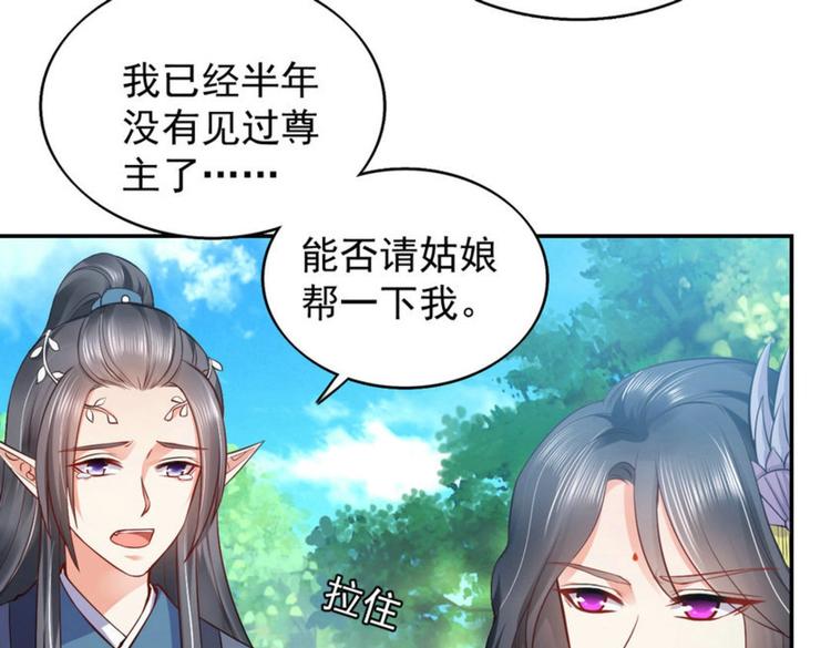 第28集(1/2)-第28话