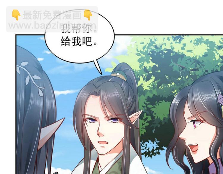 第28集(1/2)-第28话