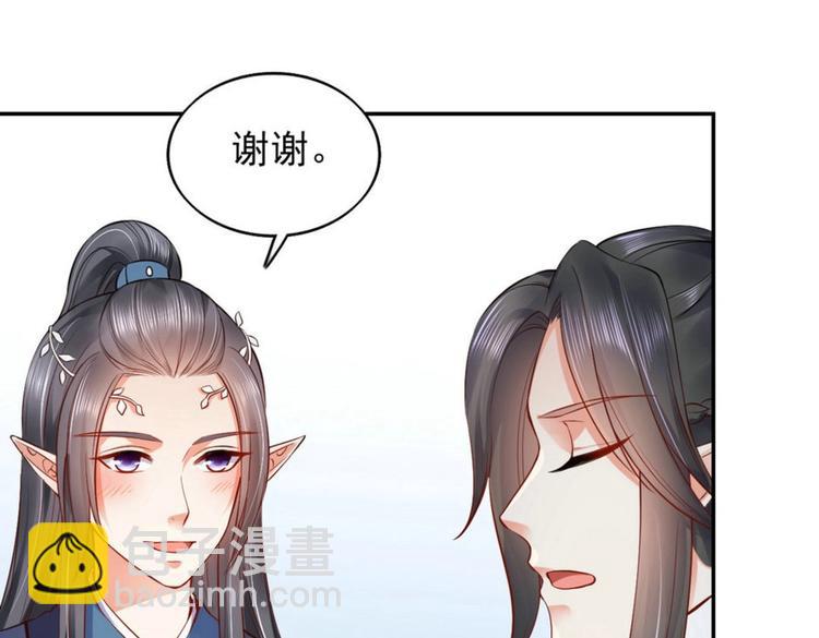 第28集(1/2)-第28话