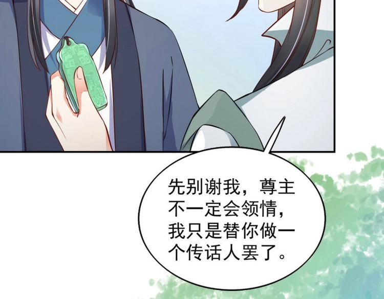 第28集(1/2)-第28话