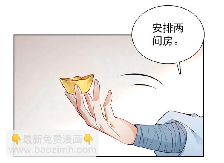 第30集(1/2)-第30话