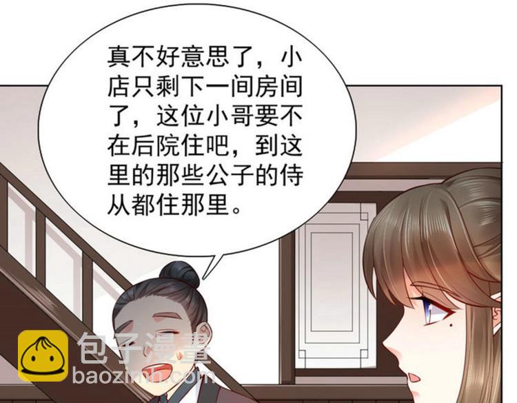 第30集(1/2)-第30话