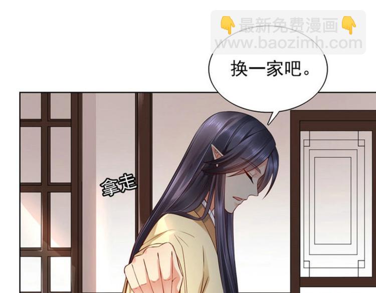 第30集(1/2)-第30话