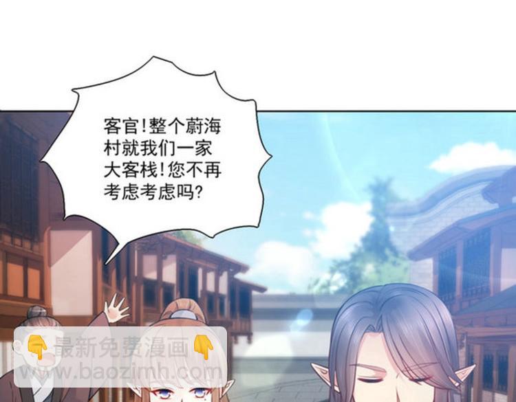 第30集(1/2)-第30话