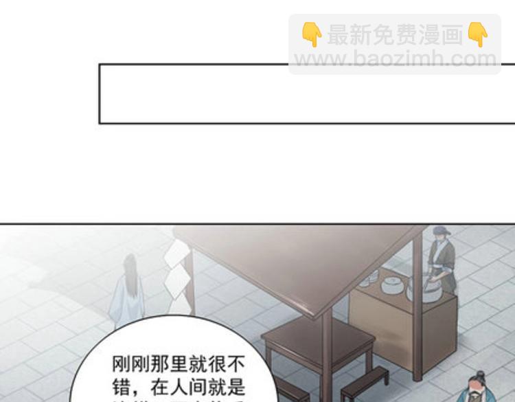 第30集(1/2)-第30话