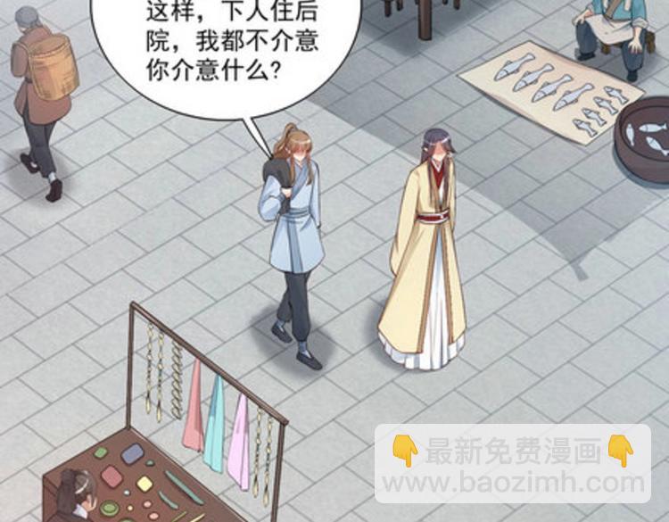 第30集(1/2)-第30话