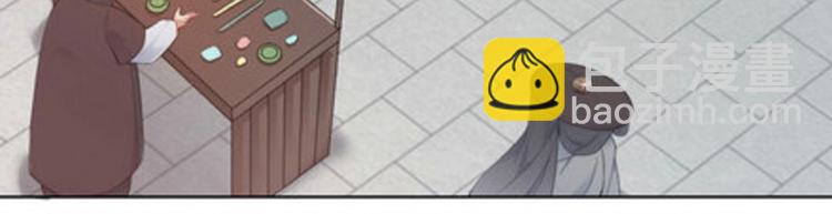 第30集(1/2)-第30话