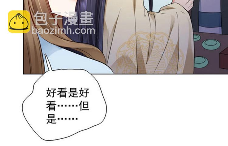 第30集(1/2)-第30话