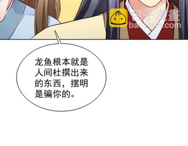 第30集(1/2)-第30话