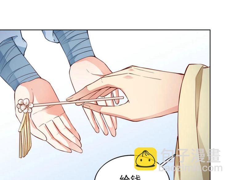 第30集(1/2)-第30话