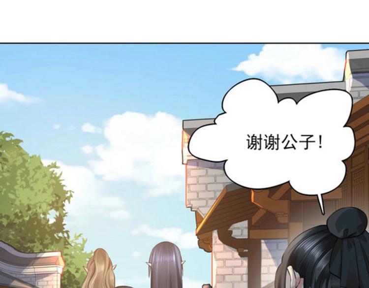 第30集(1/2)-第30话