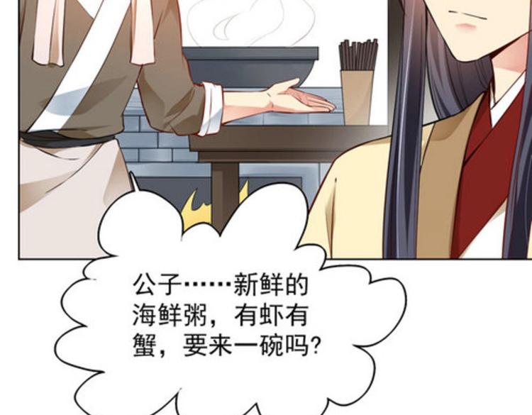 第30集(1/2)-第30话