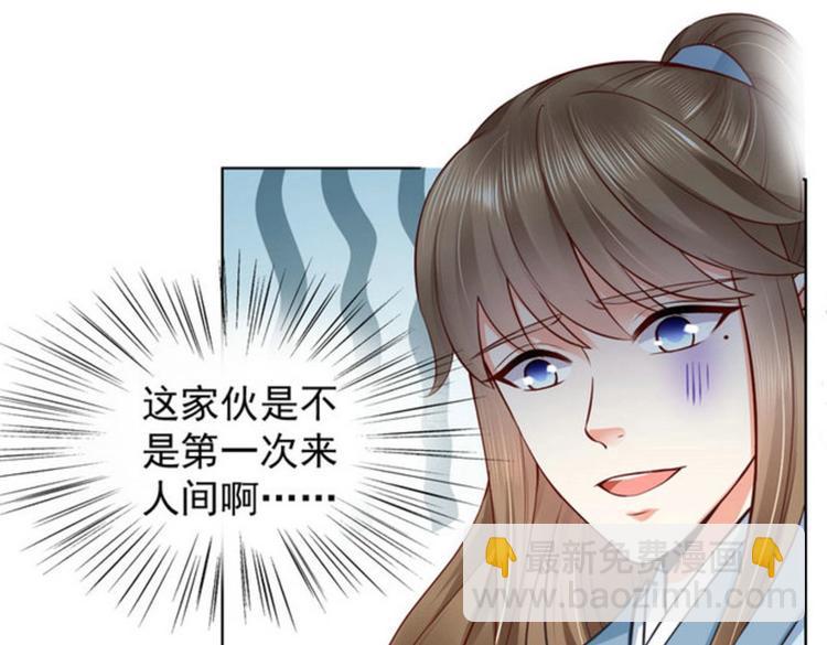 第30集(1/2)-第30话