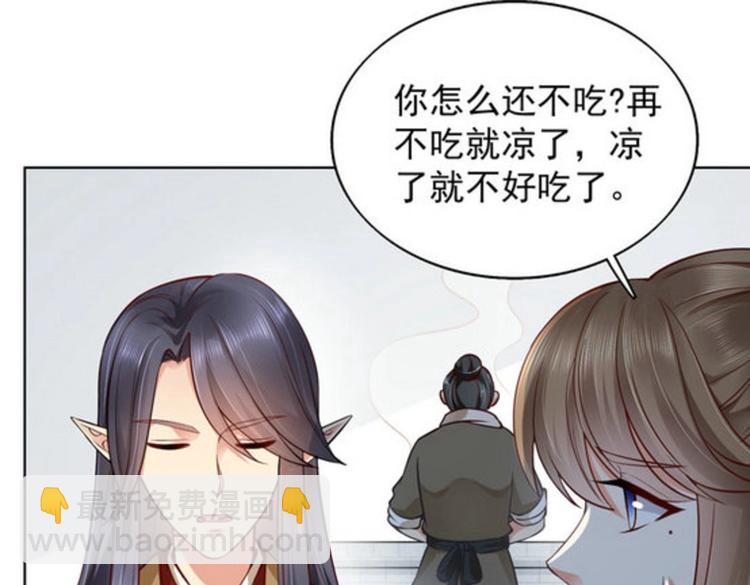 第30集(1/2)-第30话