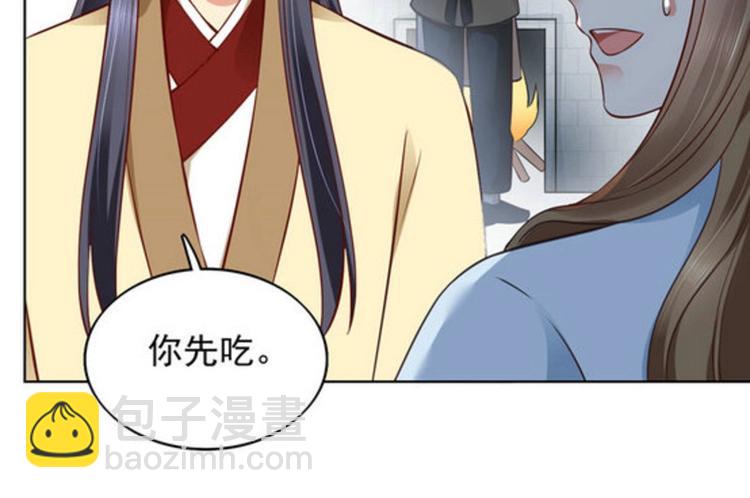 第30集(1/2)-第30话