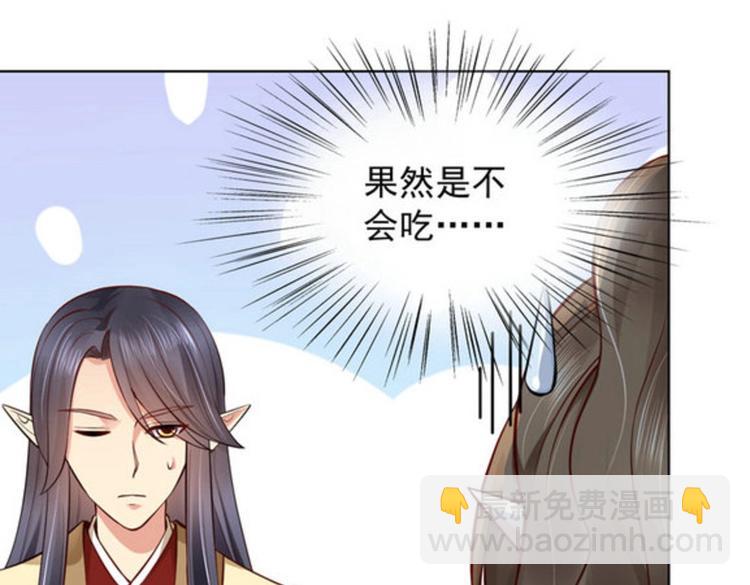 第30集(1/2)-第30话