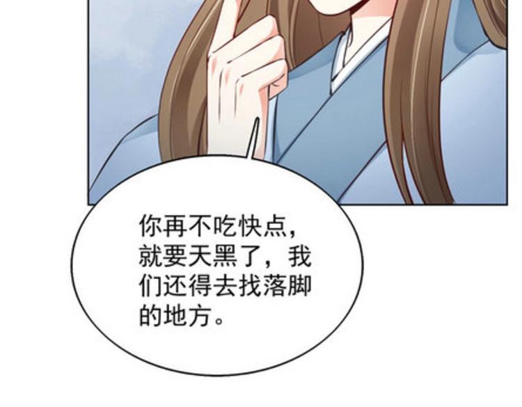 第30集(1/2)-第30话