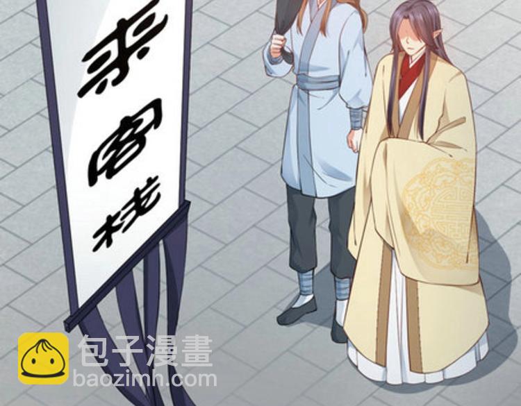 第30集(1/2)-第30话