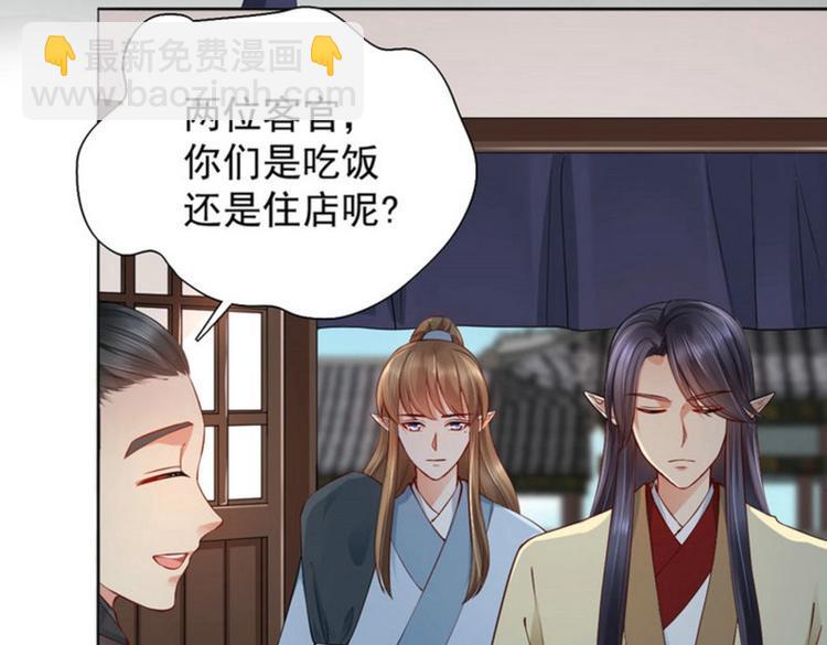 第30集(1/2)-第30话