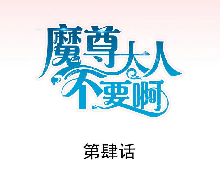 第4集(1/2)-第4话