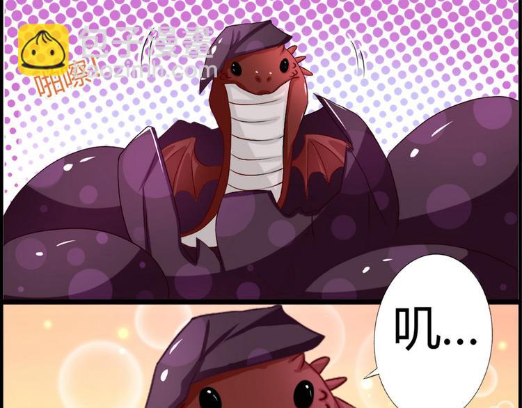 第4集(1/2)-第4话