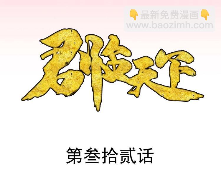 第32集(1/3)-第32话