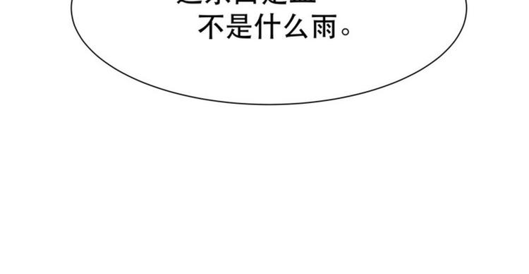 第32集(1/3)-第32话