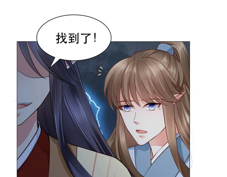 第32集(1/3)-第32话